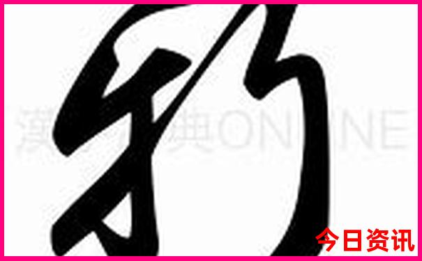 川西最美十个景点
