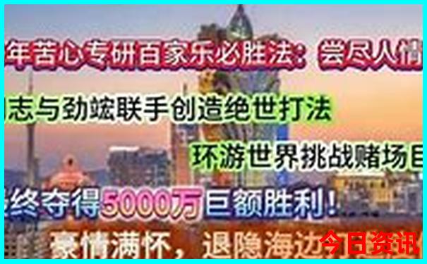 哈尔滨松花江边景点
