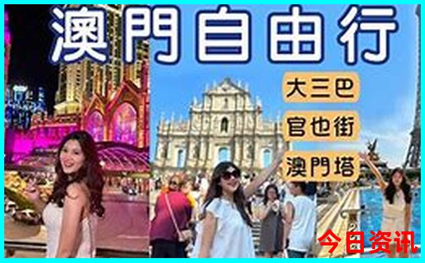 暑假带孩子去哪里旅游比较好