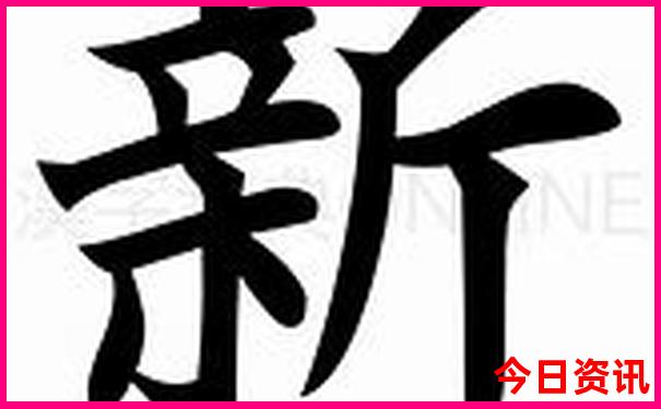 四川省内好玩的地方