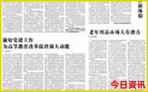 长春儿童10大去处免费