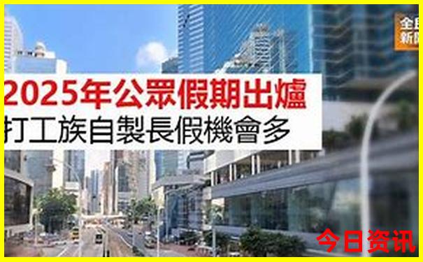 五家渠旅游景点好玩的地方