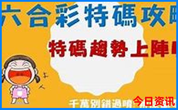 国家认可的避暑胜地