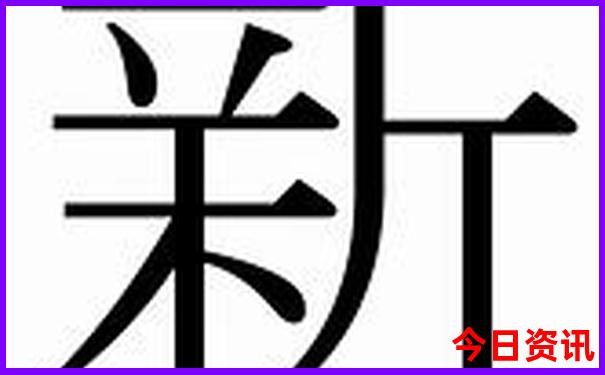 6日游必去十大地方