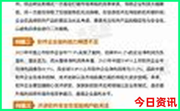 8月适合去哪里玩国内