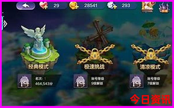 山东夏天最凉爽的地方
