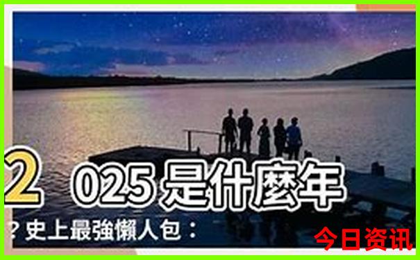 川内两日游旅游最佳景点