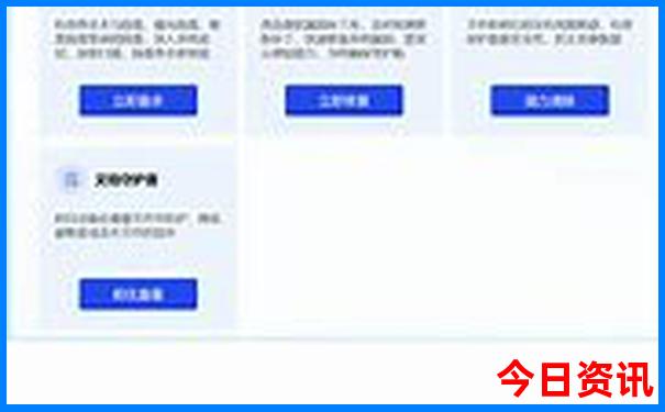 两日游哪里好玩 二日游哪里好玩
