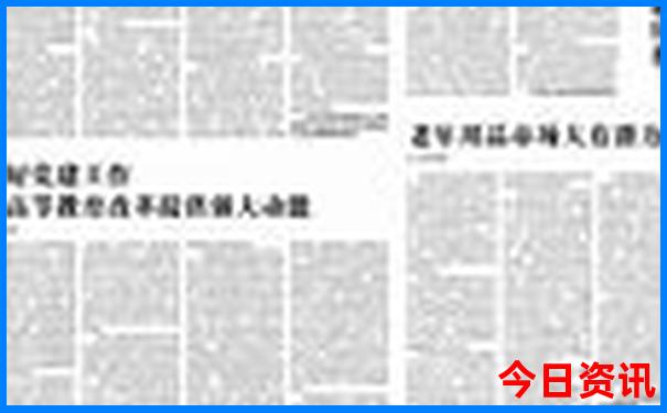 湖北黄石旅游景点推荐