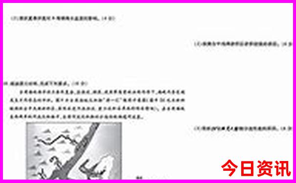 成都穷游旅游攻略