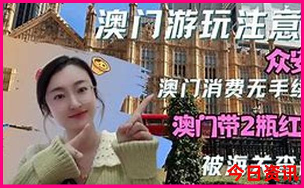 跑马图澳门跑马图
