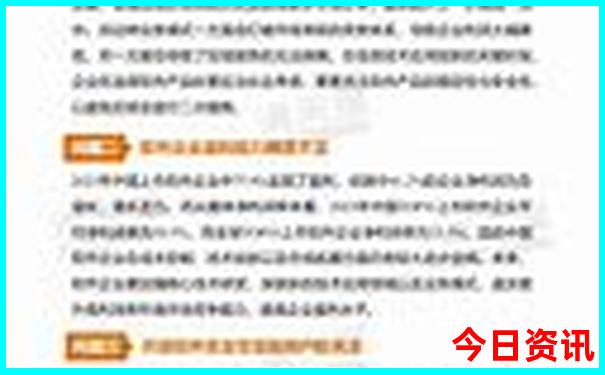 越南最值得去的旅游景点