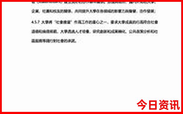 香港内部精准资料免费公开