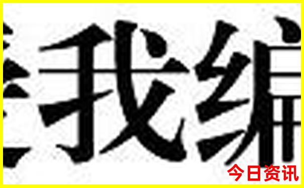 沩山风景区一日游攻略