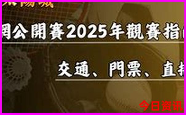 福建省景点十大排名榜