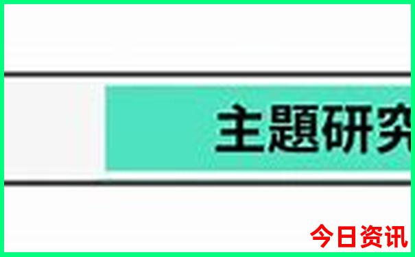 澳洲幸运8开奖号码结果查询
