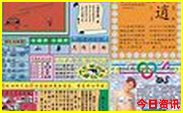 13082.cσm查询澳彩开奖结果