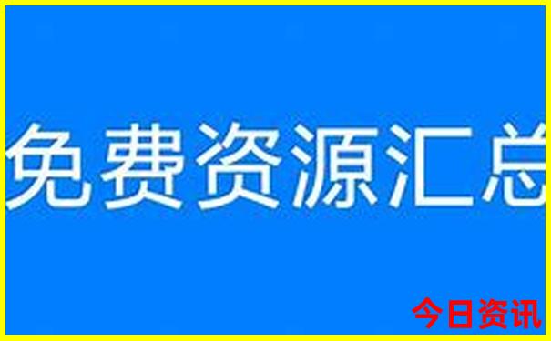 6566.cσm查询澳彩资料最新版本