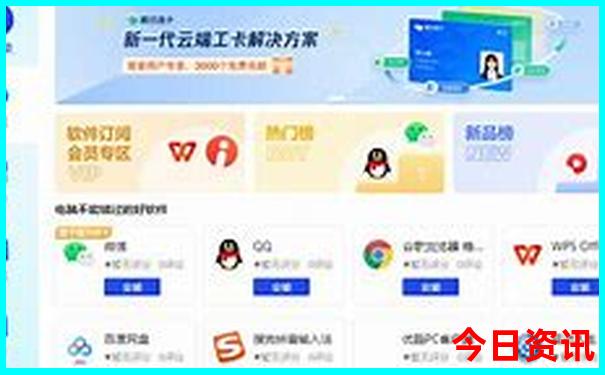 77直播看免费