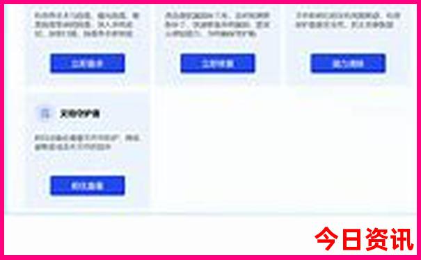 青甘大环线自驾游路线图
