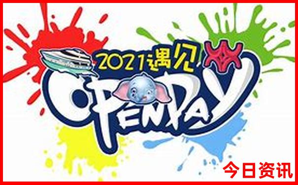 夏天去东北哪个城市最好