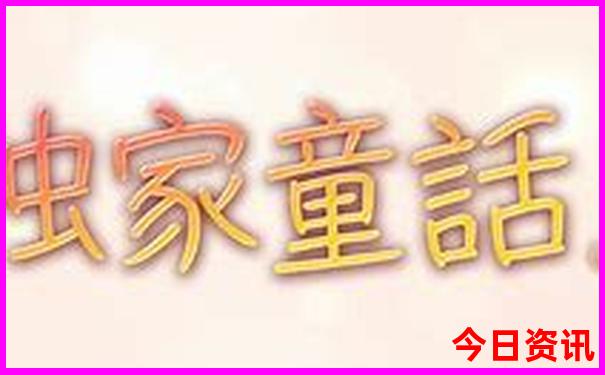 什么地方避暑最便宜又好玩