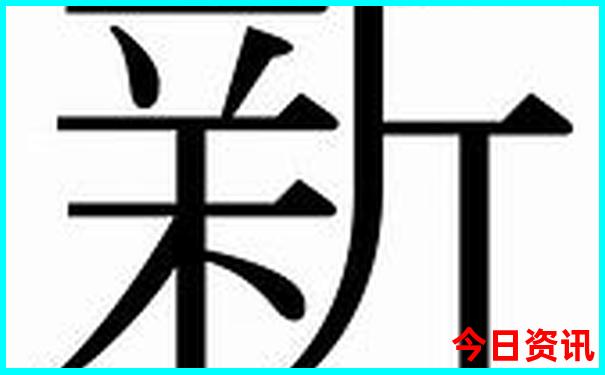 东港最漂亮三个地方