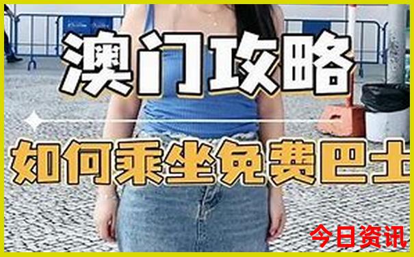 七八月适合带孩子去哪里旅游