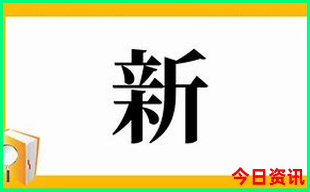 六会彩今晚开奖号码