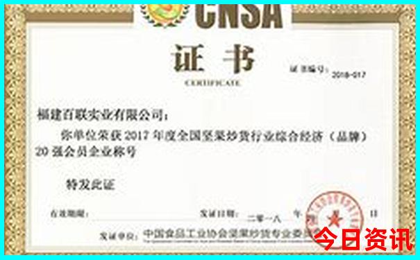 带老人旅游注意事项有哪些