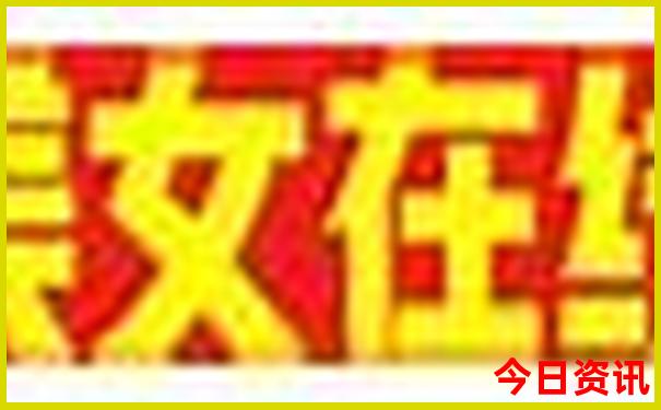 红色文化旅游景点