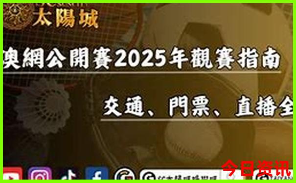 四川旅游自由行攻略