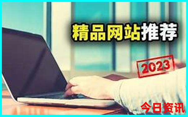 六七月份哪里旅游最好