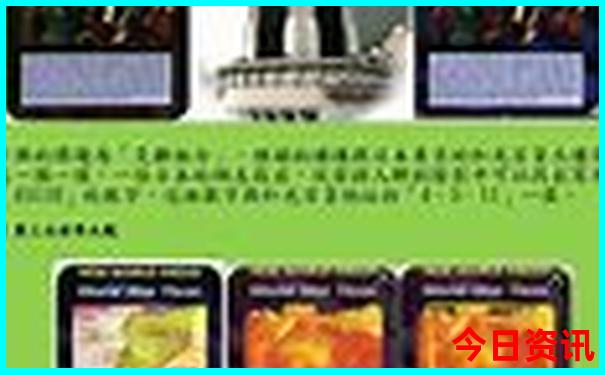 8月旅游最佳去处