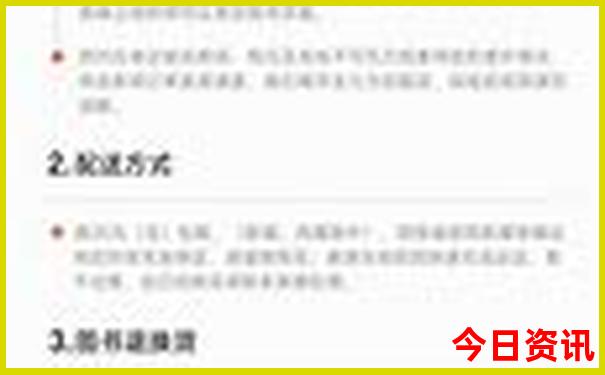 济南夏天凉快的地方
