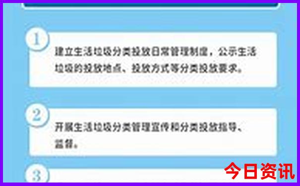 国内旅游9月推荐