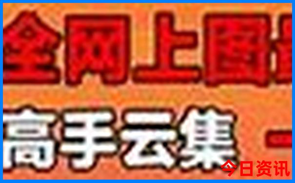 49图库免费资料大全澳门