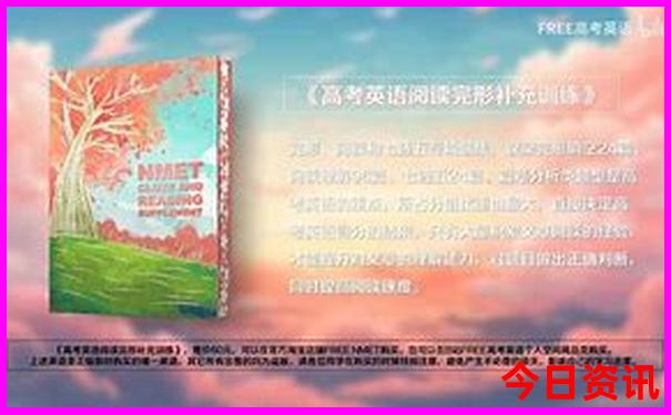 新澳2025今晚开奖结果走势图