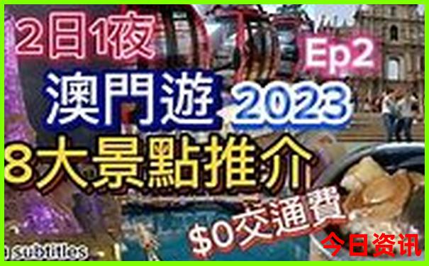 广西自由行最佳路线图