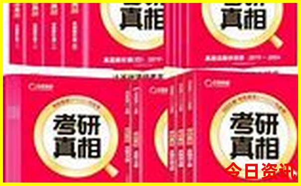 北京五天四夜自由行攻略