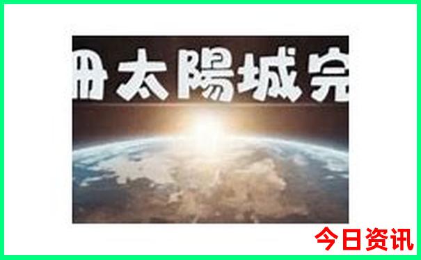 中国洞都景区好玩吗