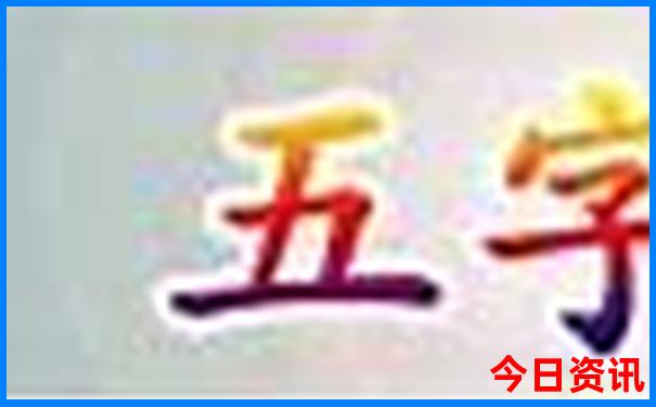 栾川旅游景点地图全图