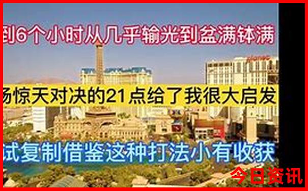现在哪个城市凉快好玩