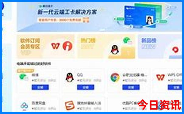 八月份旅游去哪里不热