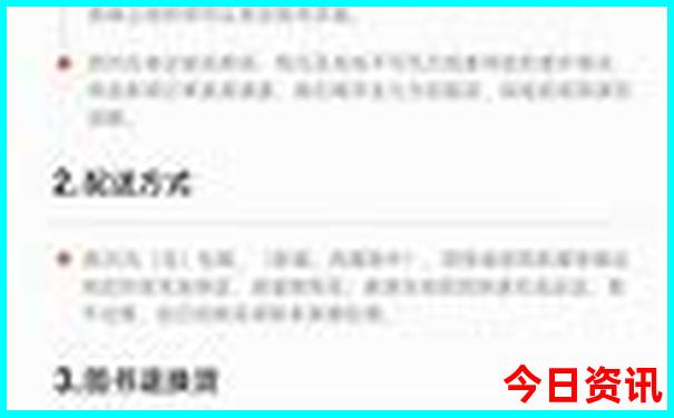 80岁老人可以去新疆旅游吗