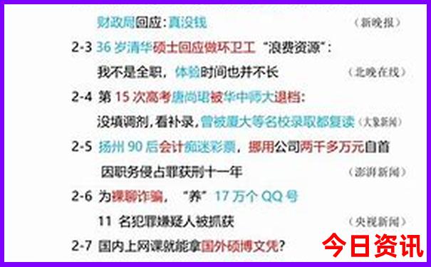 中国十大瀑布的排名