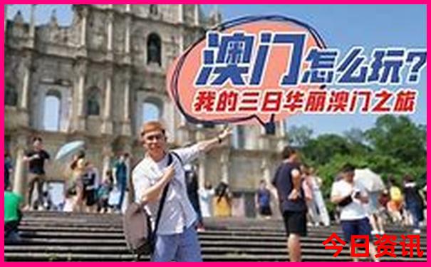 五天时间适合去哪旅游