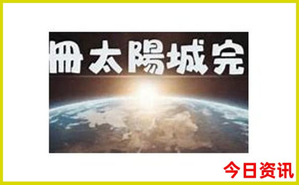 秦皇岛旅游攻略必去景点有哪些