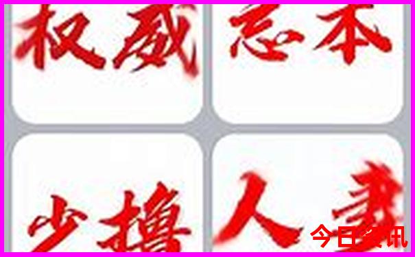 英国十大著名景点