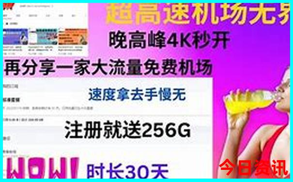 长春有啥旅游景点